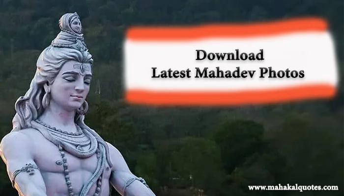 Mahakal Photo | Download Latest Mahadev Photos