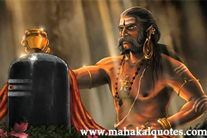Shiva Quotes In Hindi