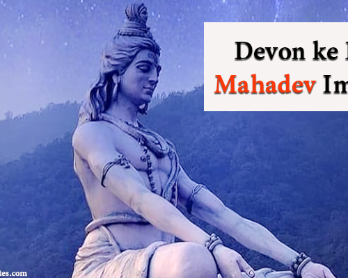 Devon Ke Dev Mahadev Images Download
